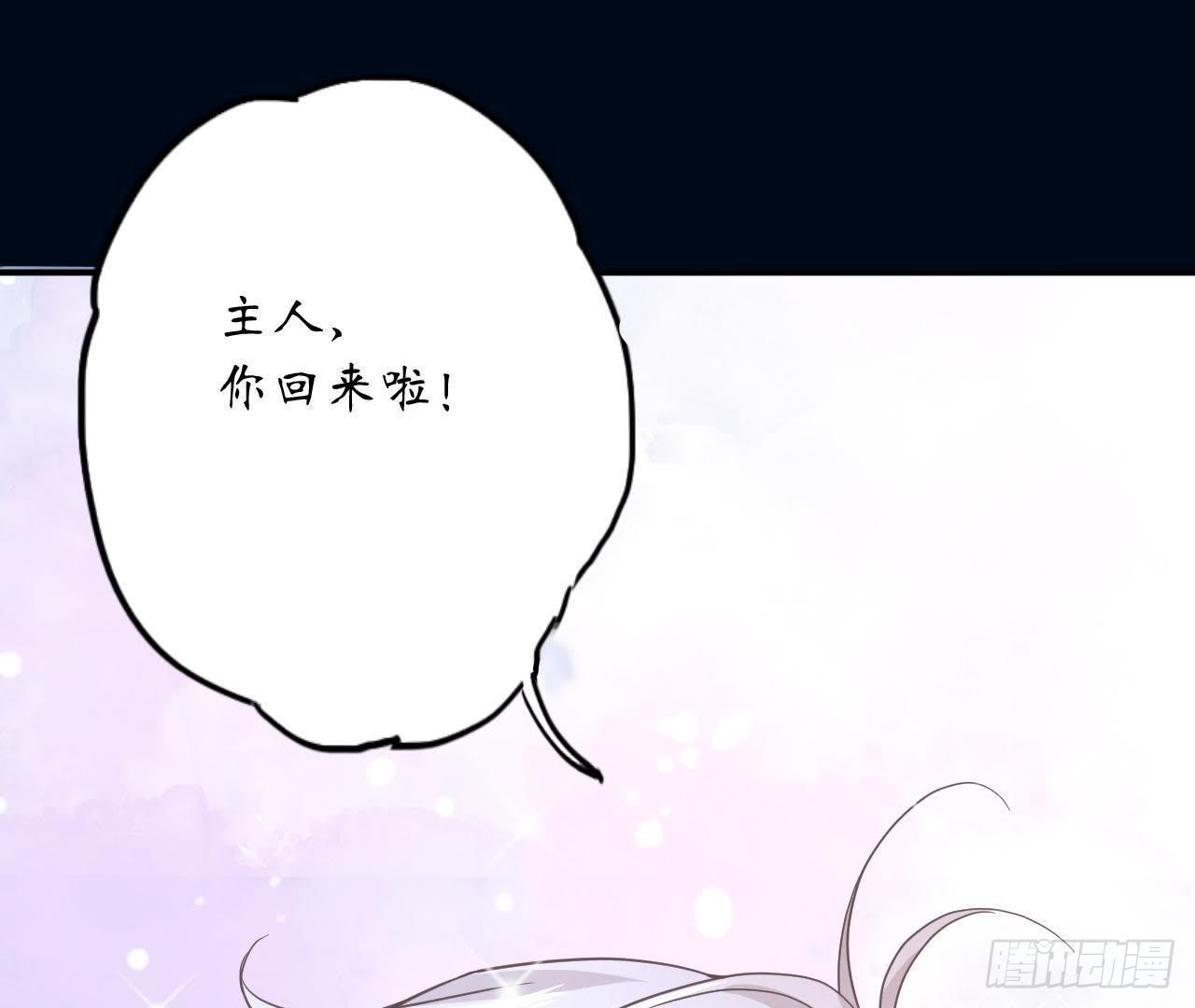 第4话 落水湿身96