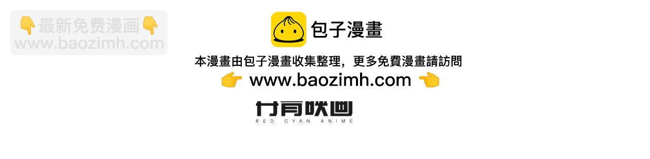 第5话 亲自帮他洗澡！1