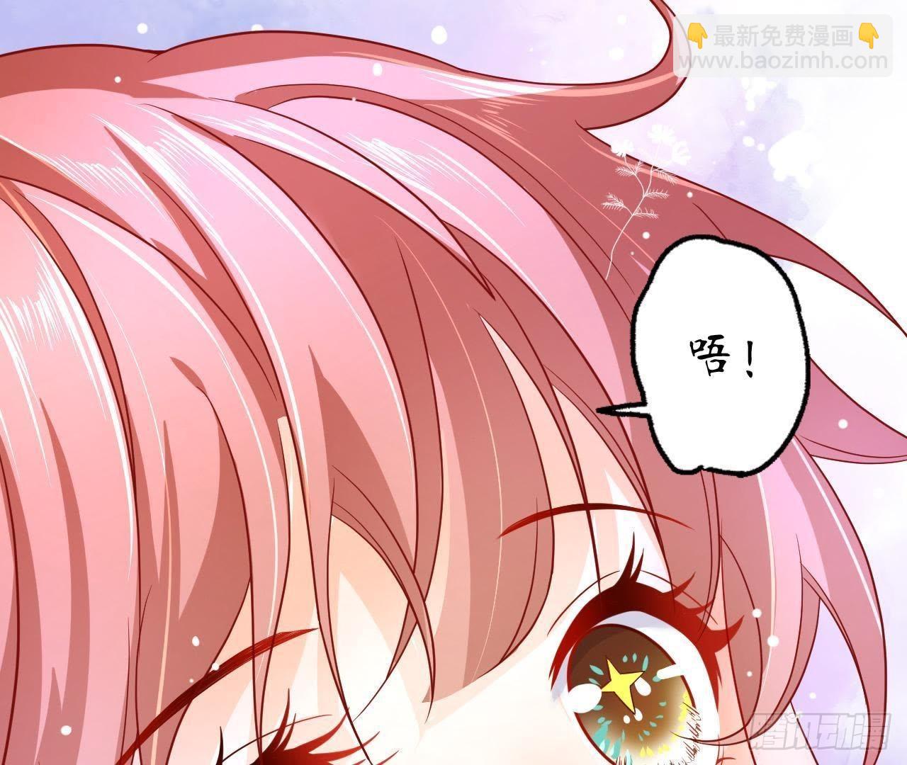 第5话 亲自帮他洗澡！13