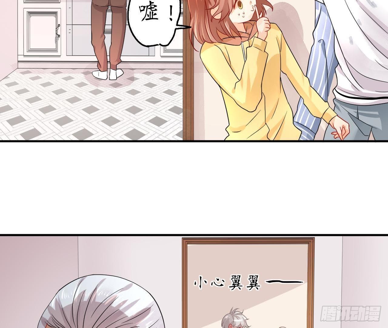 第5话 亲自帮他洗澡！22