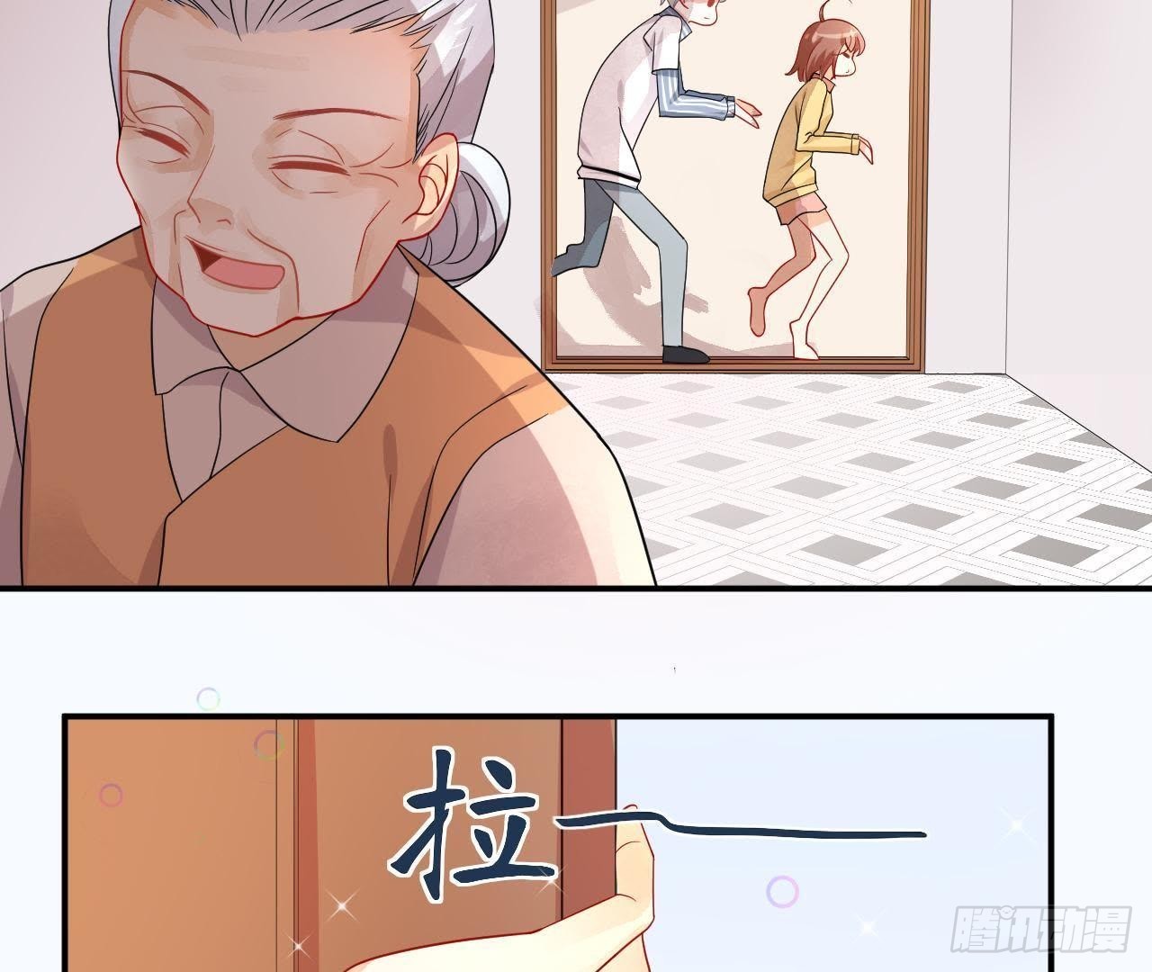 第5话 亲自帮他洗澡！23