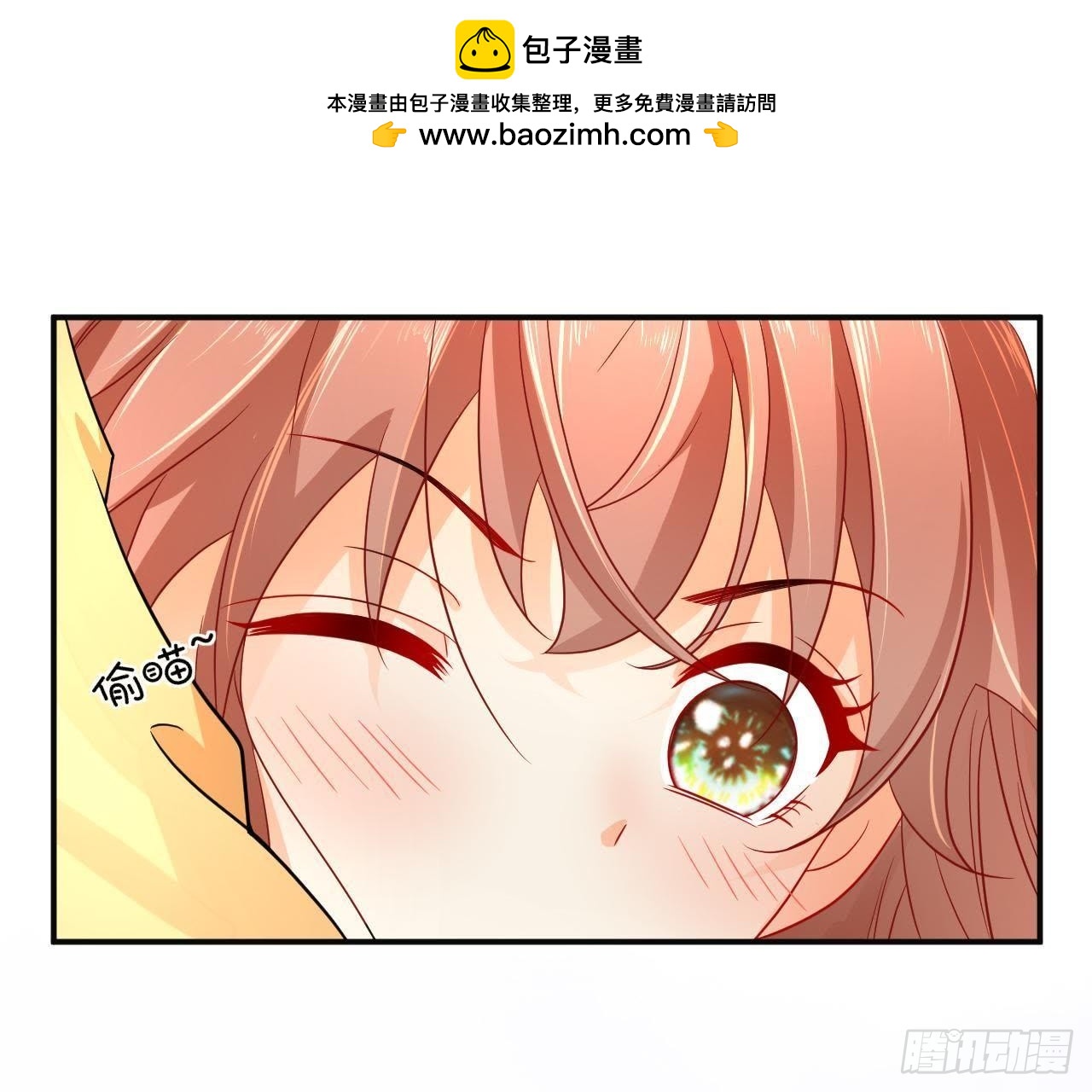 第5话 亲自帮他洗澡！39