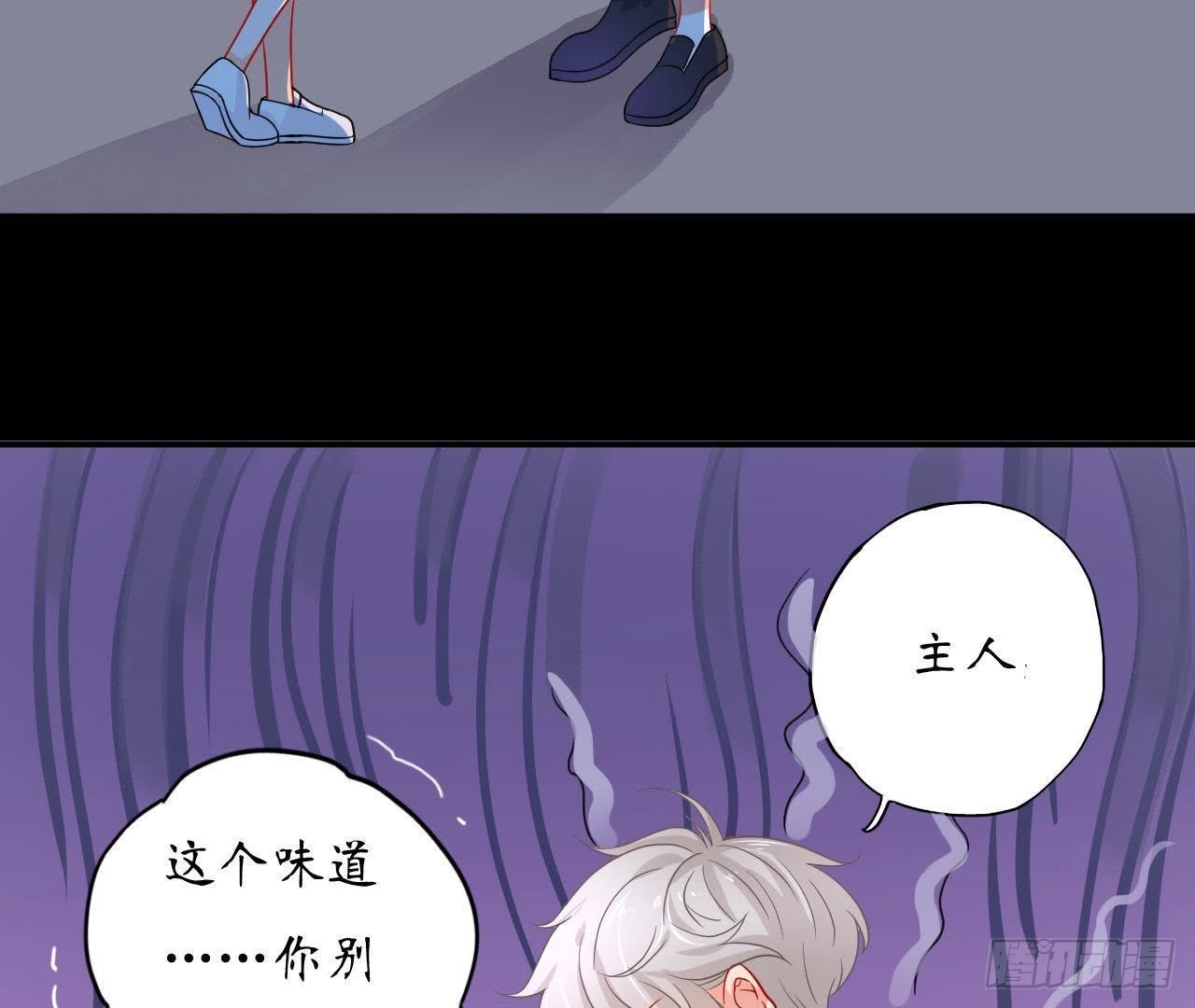 第5话 亲自帮他洗澡！4