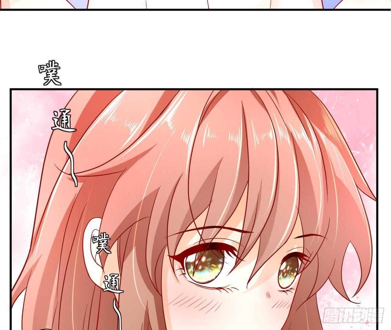 第5话 亲自帮他洗澡！42