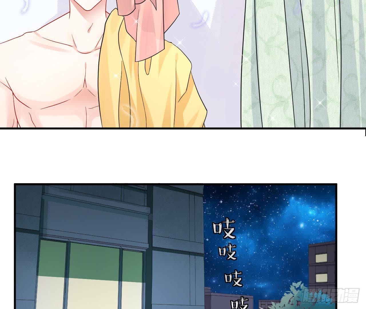 第5话 亲自帮他洗澡！58