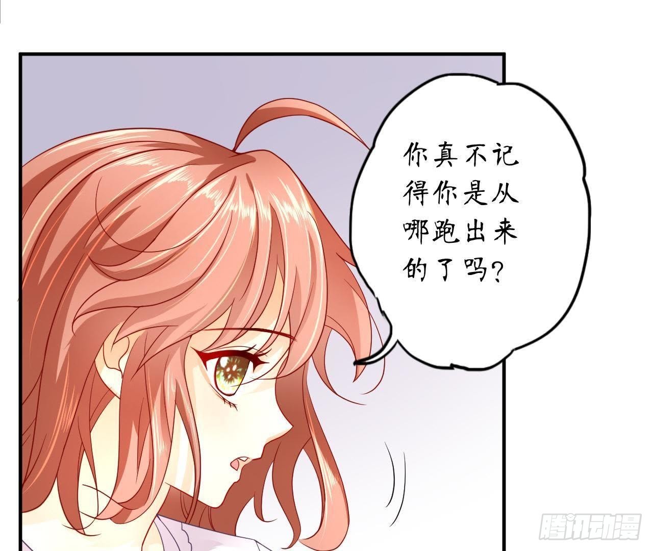 第5话 亲自帮他洗澡！61