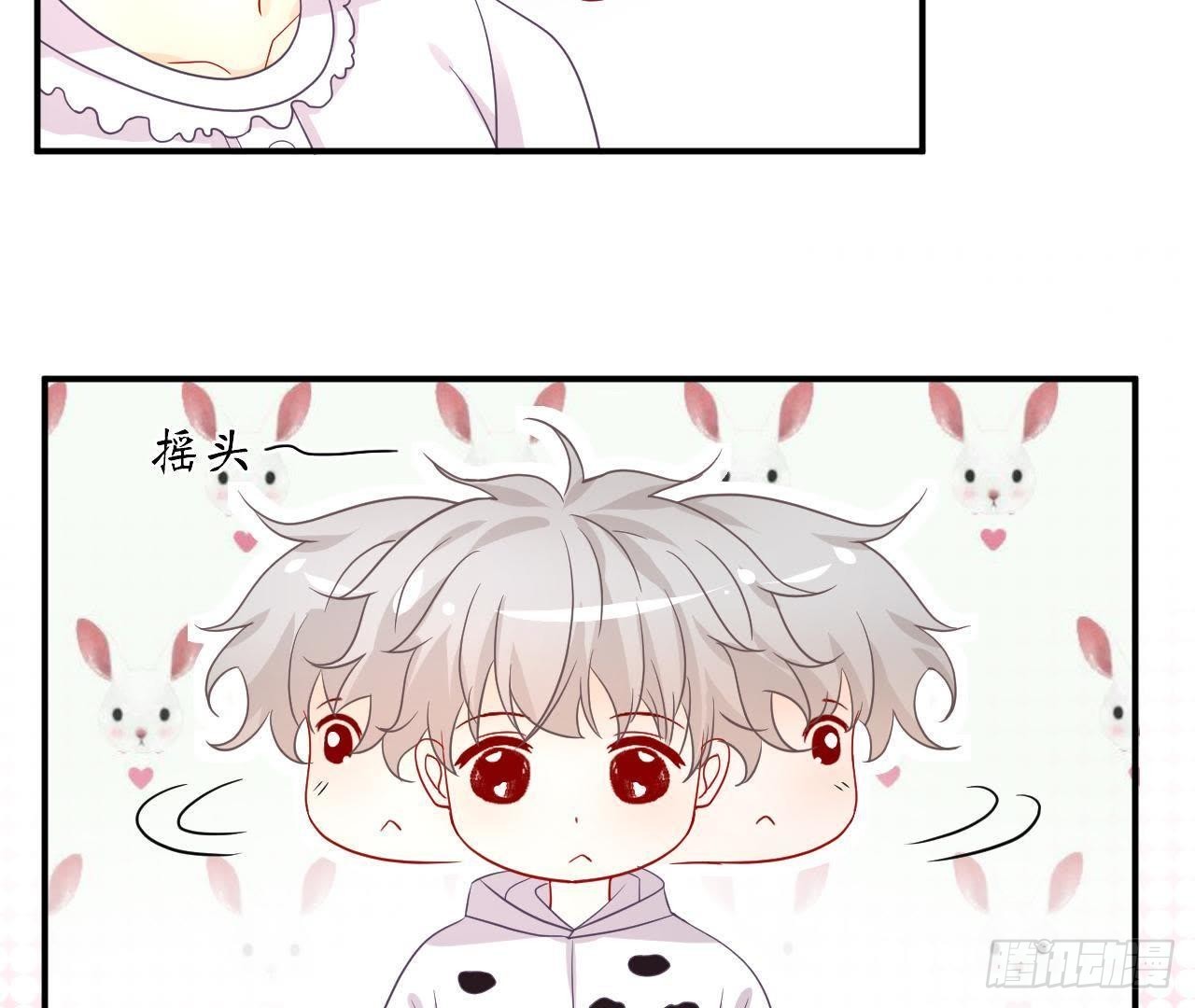 第5话 亲自帮他洗澡！62
