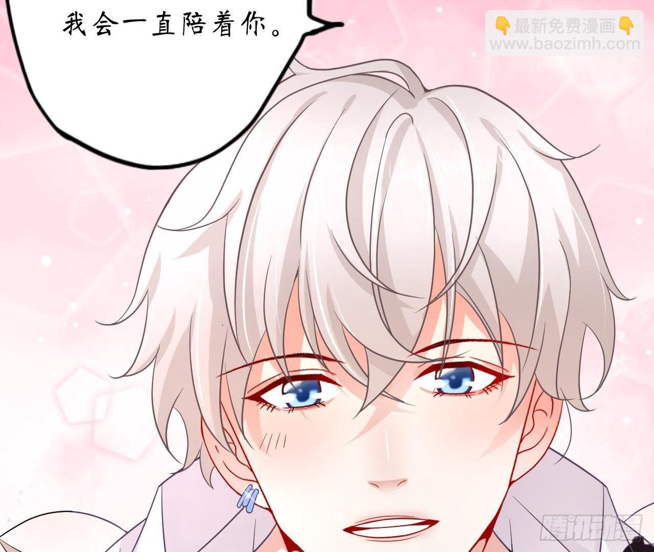 第5话 亲自帮他洗澡！66