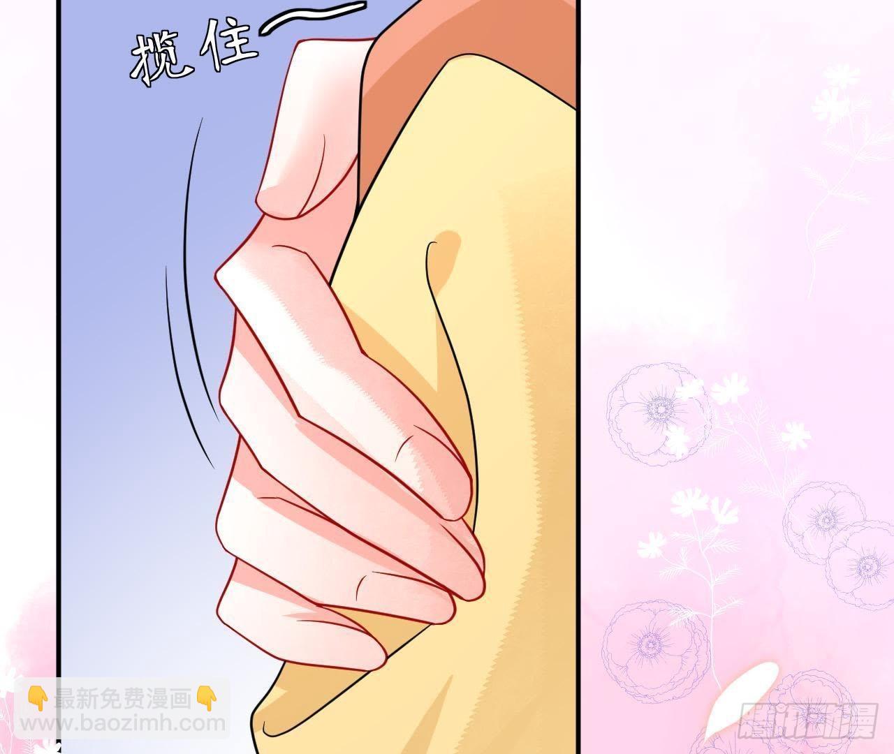 第5话 亲自帮他洗澡！8