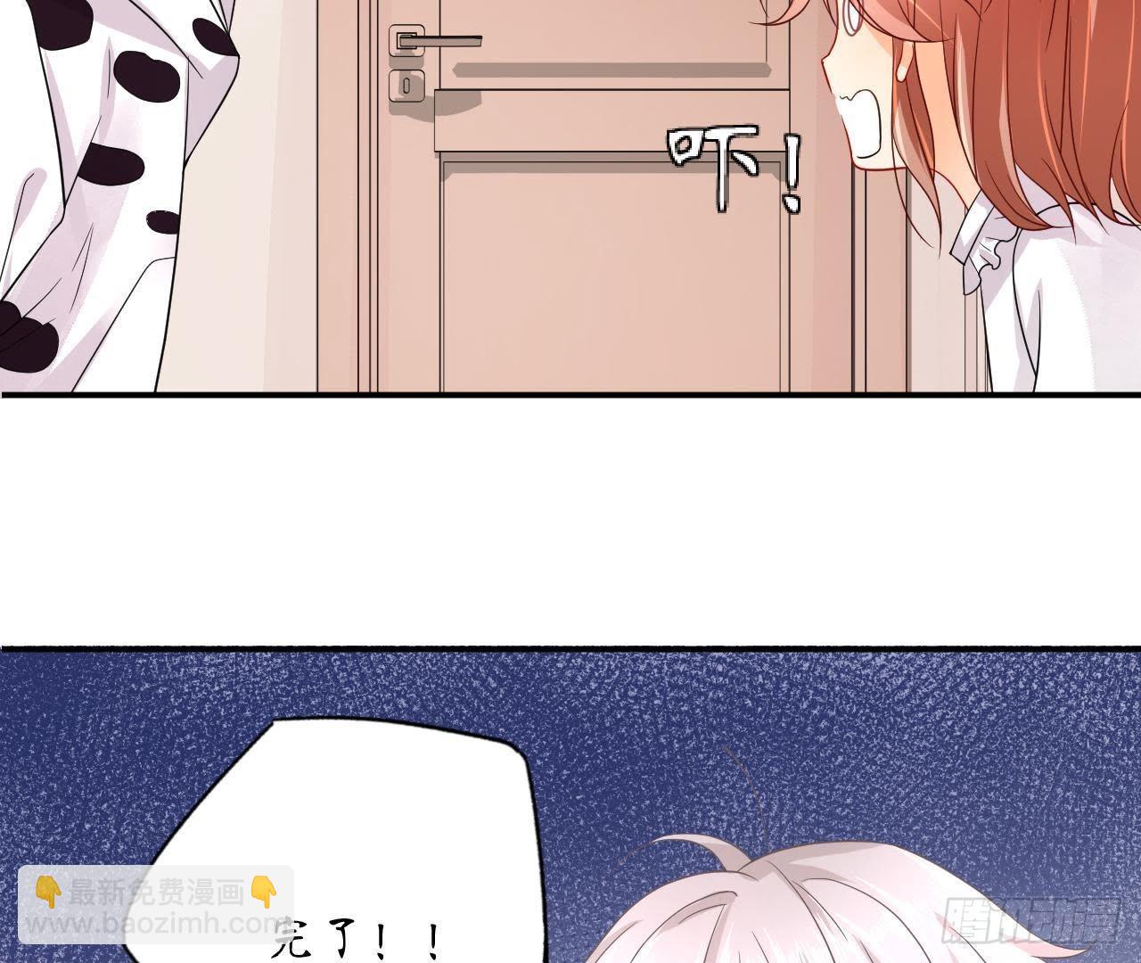 第5话 亲自帮他洗澡！82