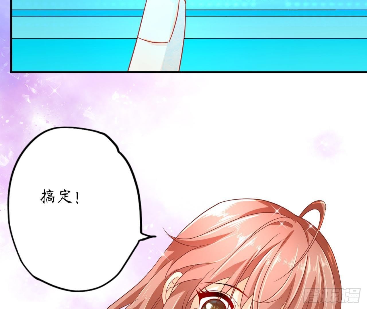 第5话 亲自帮他洗澡！88