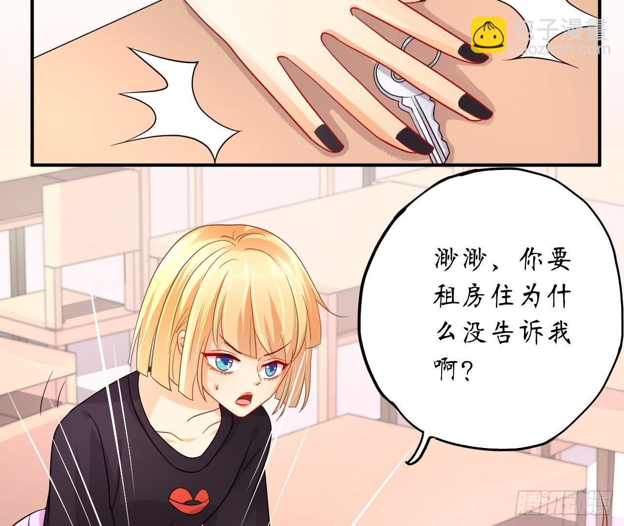 第6话 开始同居生活！17