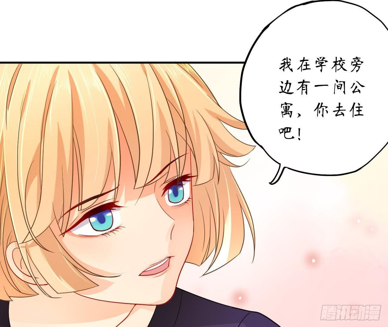 第6话 开始同居生活！19