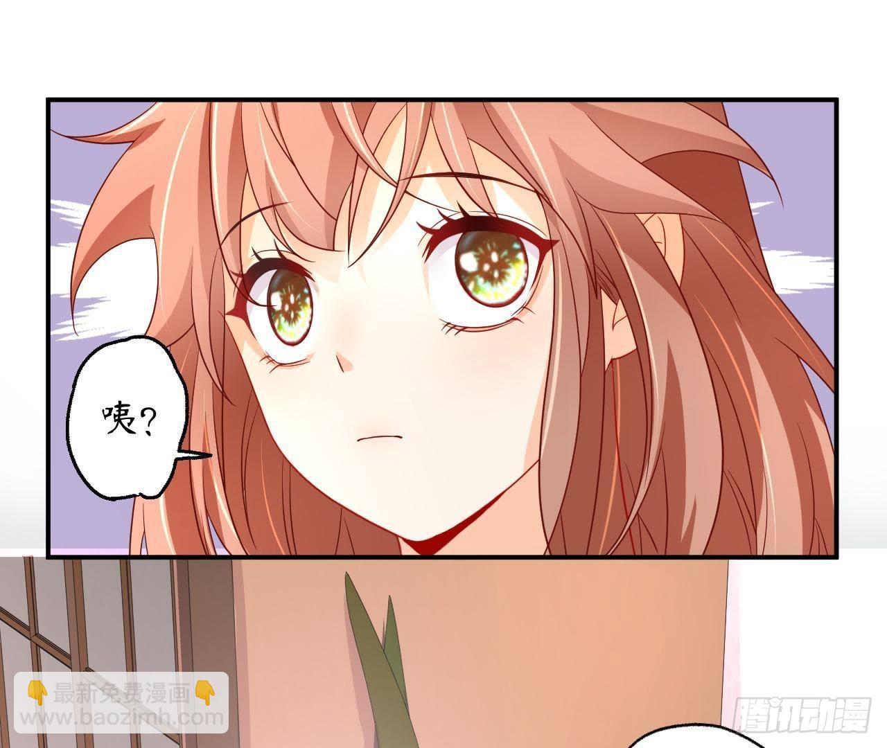第6话 开始同居生活！41