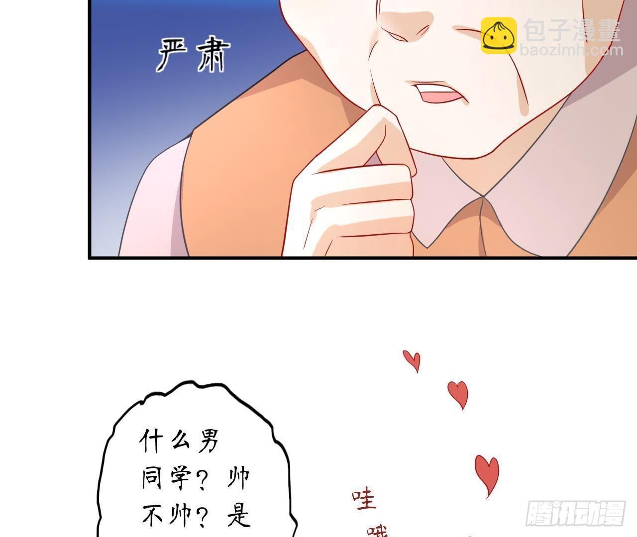第6话 开始同居生活！6