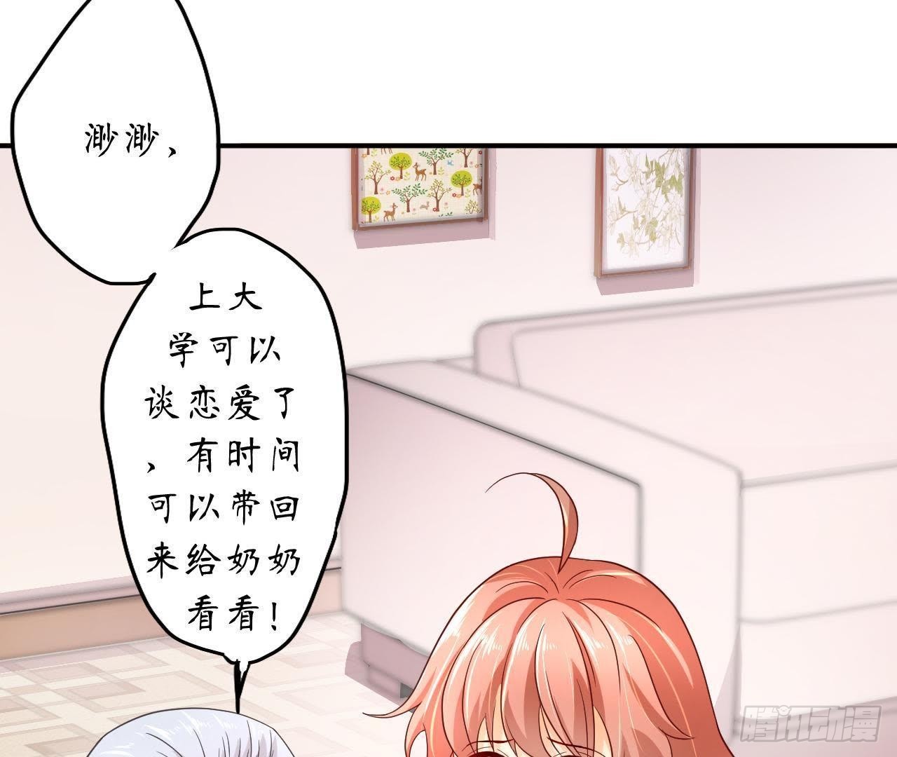 第6话 开始同居生活！8
