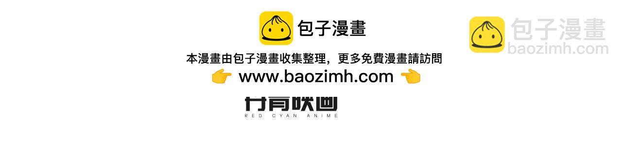 第7话 彻底决裂1