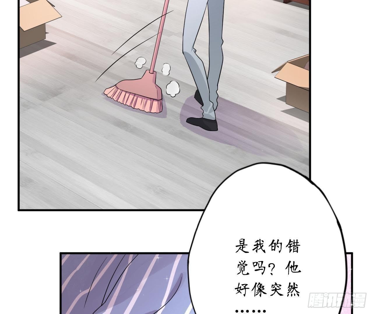 第7话 彻底决裂12