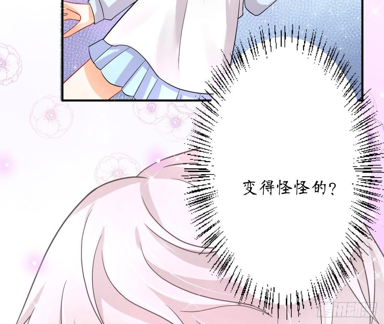 第7话 彻底决裂14
