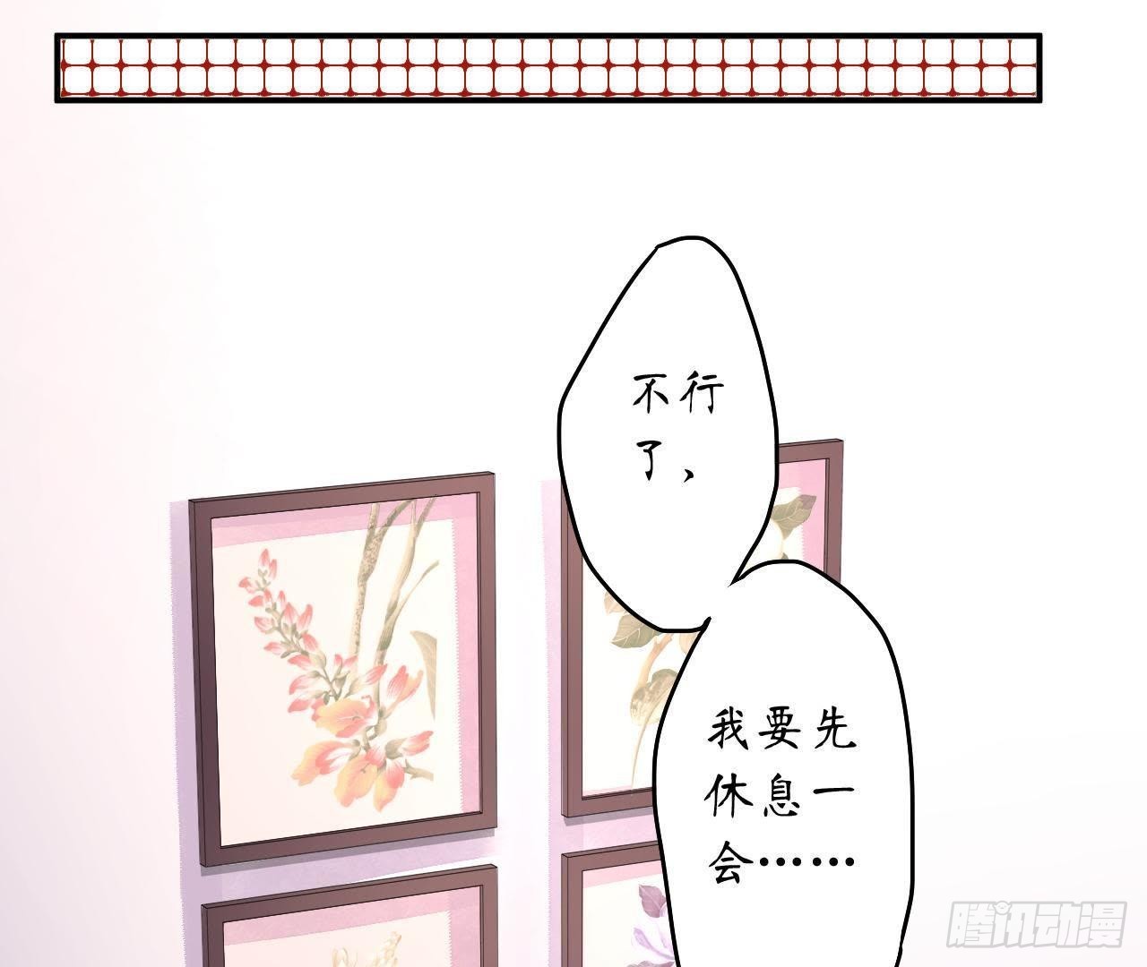 第7话 彻底决裂24