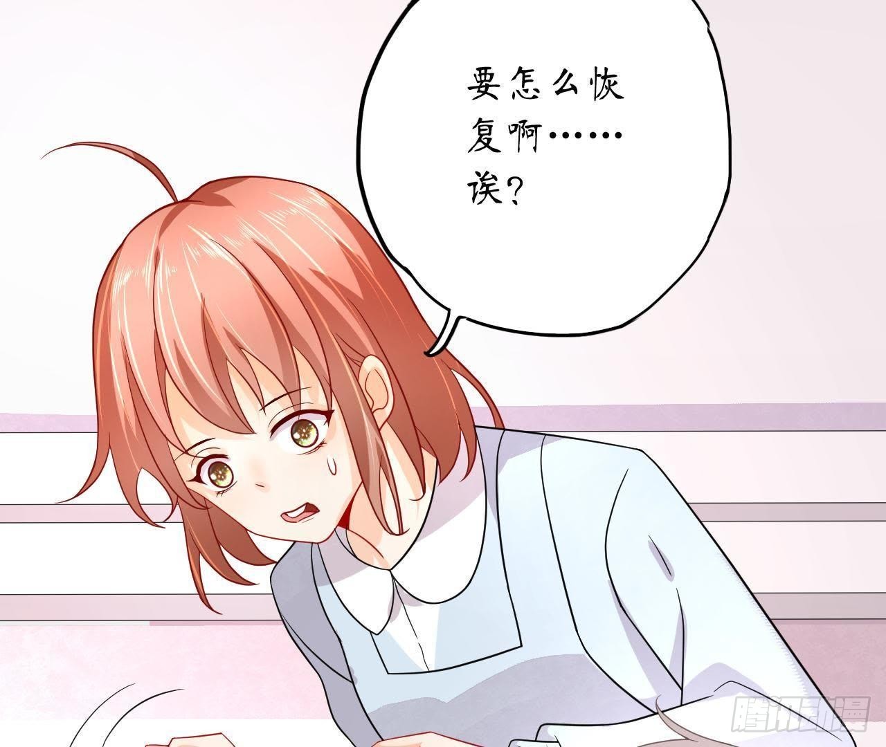 第7话 彻底决裂42