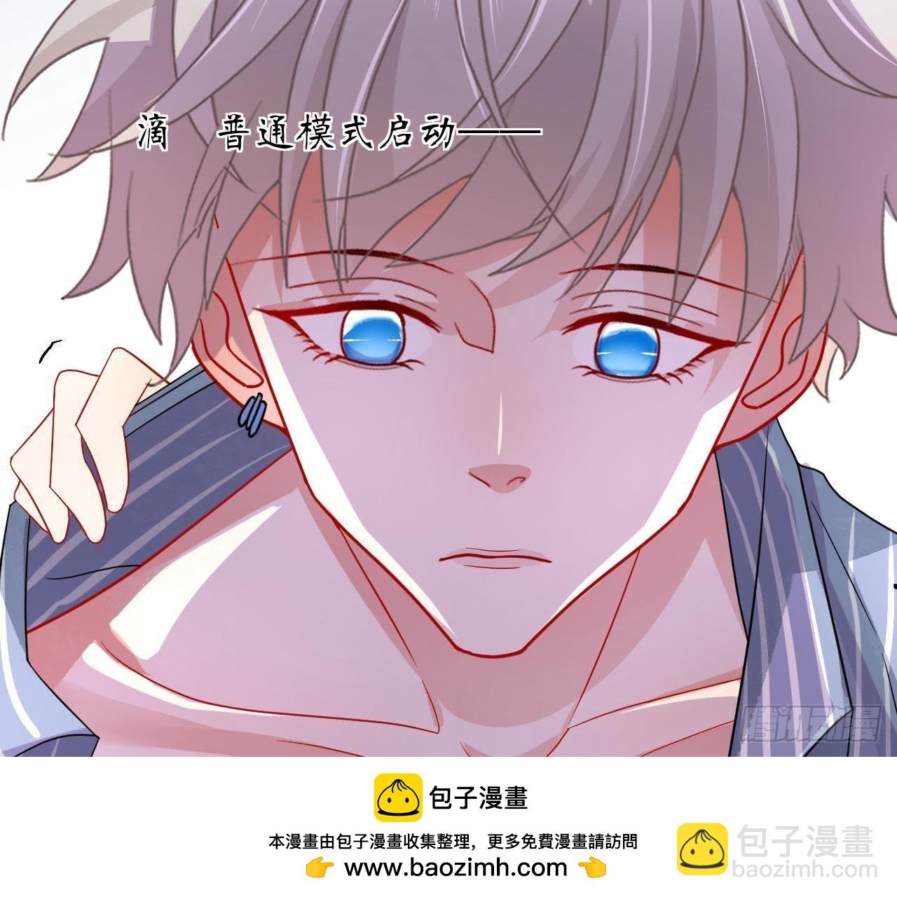 第7话 彻底决裂53