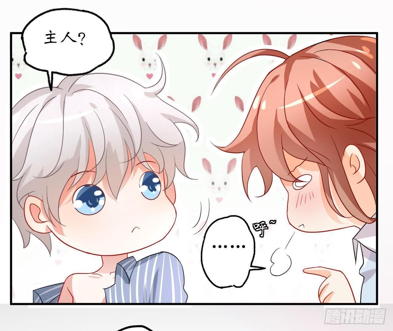 第7话 彻底决裂55