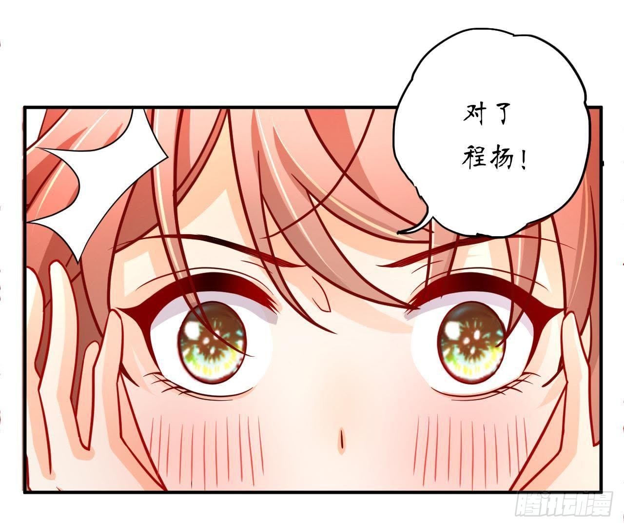 第7话 彻底决裂58