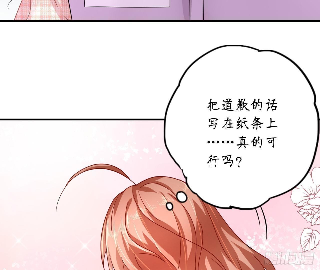 第7话 彻底决裂74