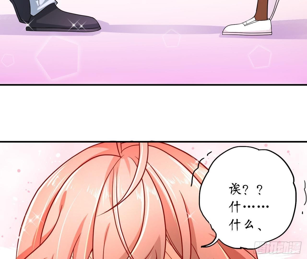 第7话 彻底决裂9
