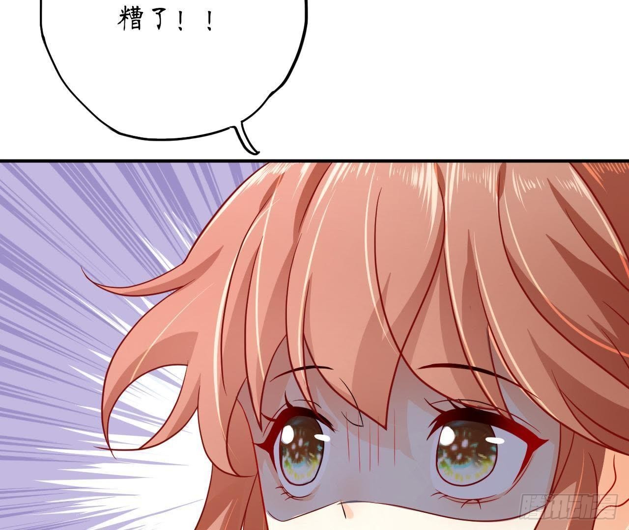 第7话 彻底决裂94