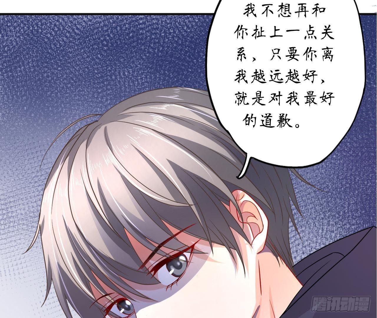 第7话 彻底决裂98