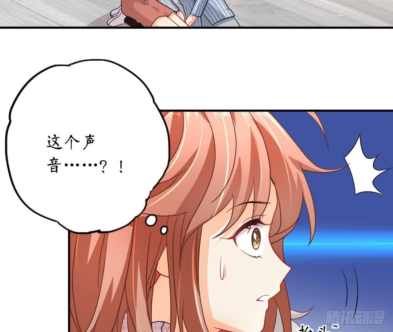 第9话 神秘的跟踪者14