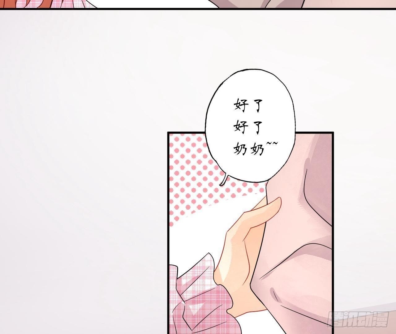 第9话 神秘的跟踪者32