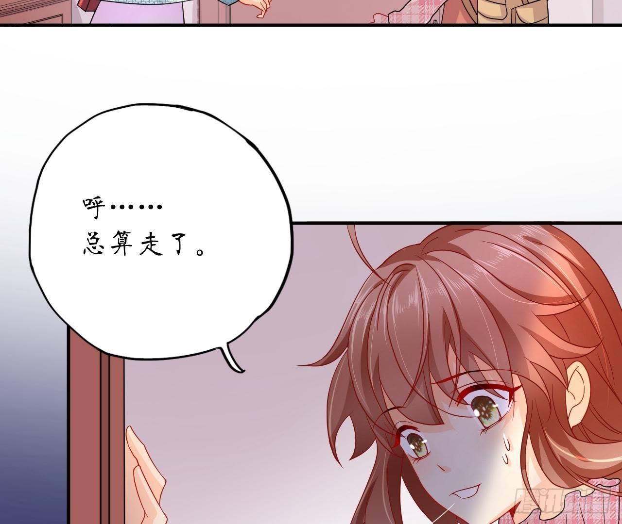 第9话 神秘的跟踪者37