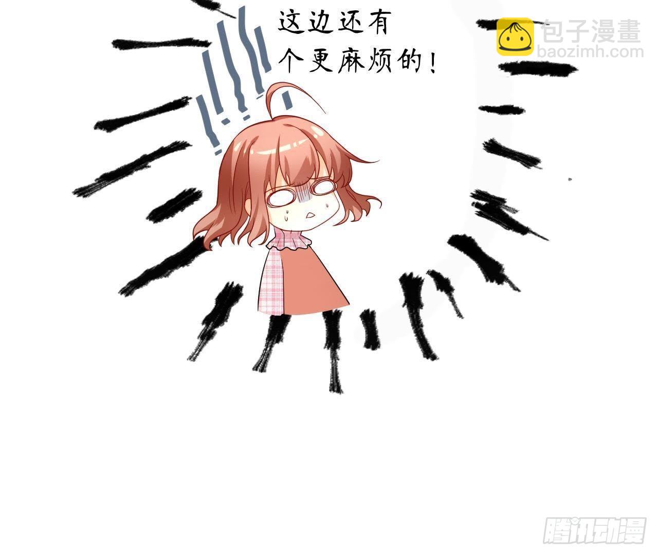 第9话 神秘的跟踪者43