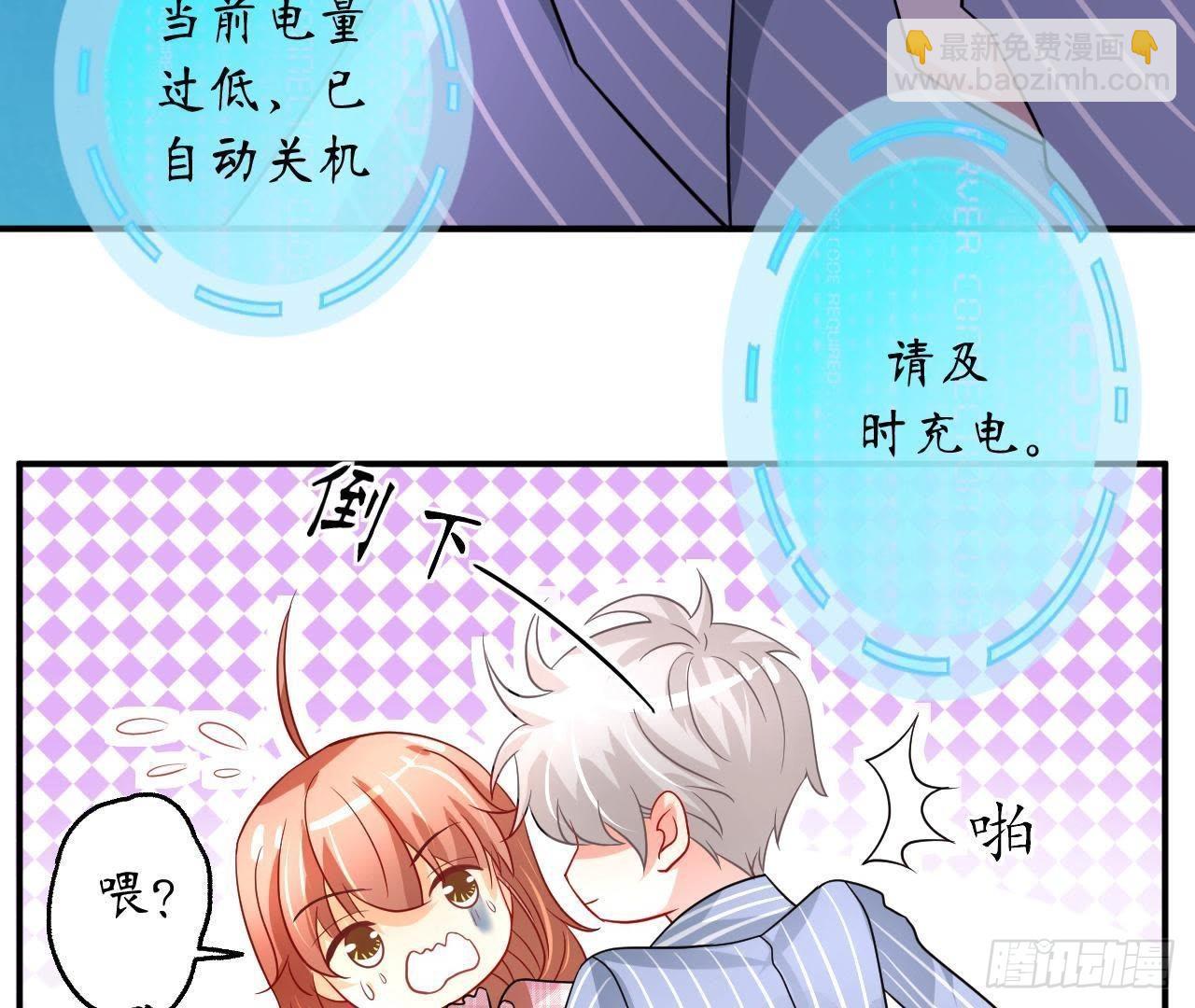 第9话 神秘的跟踪者5