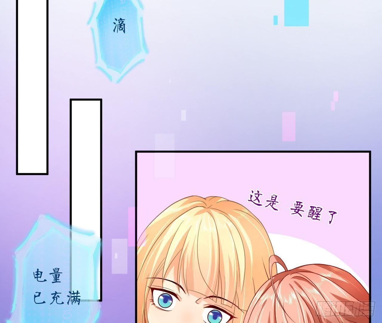 第9话 神秘的跟踪者55