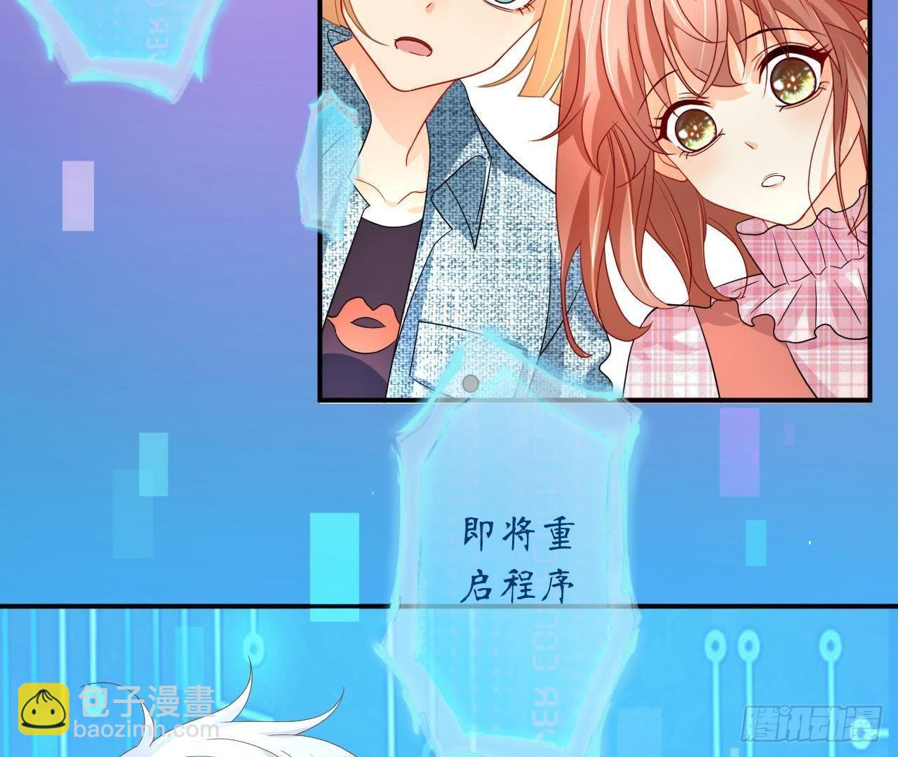 第9话 神秘的跟踪者56