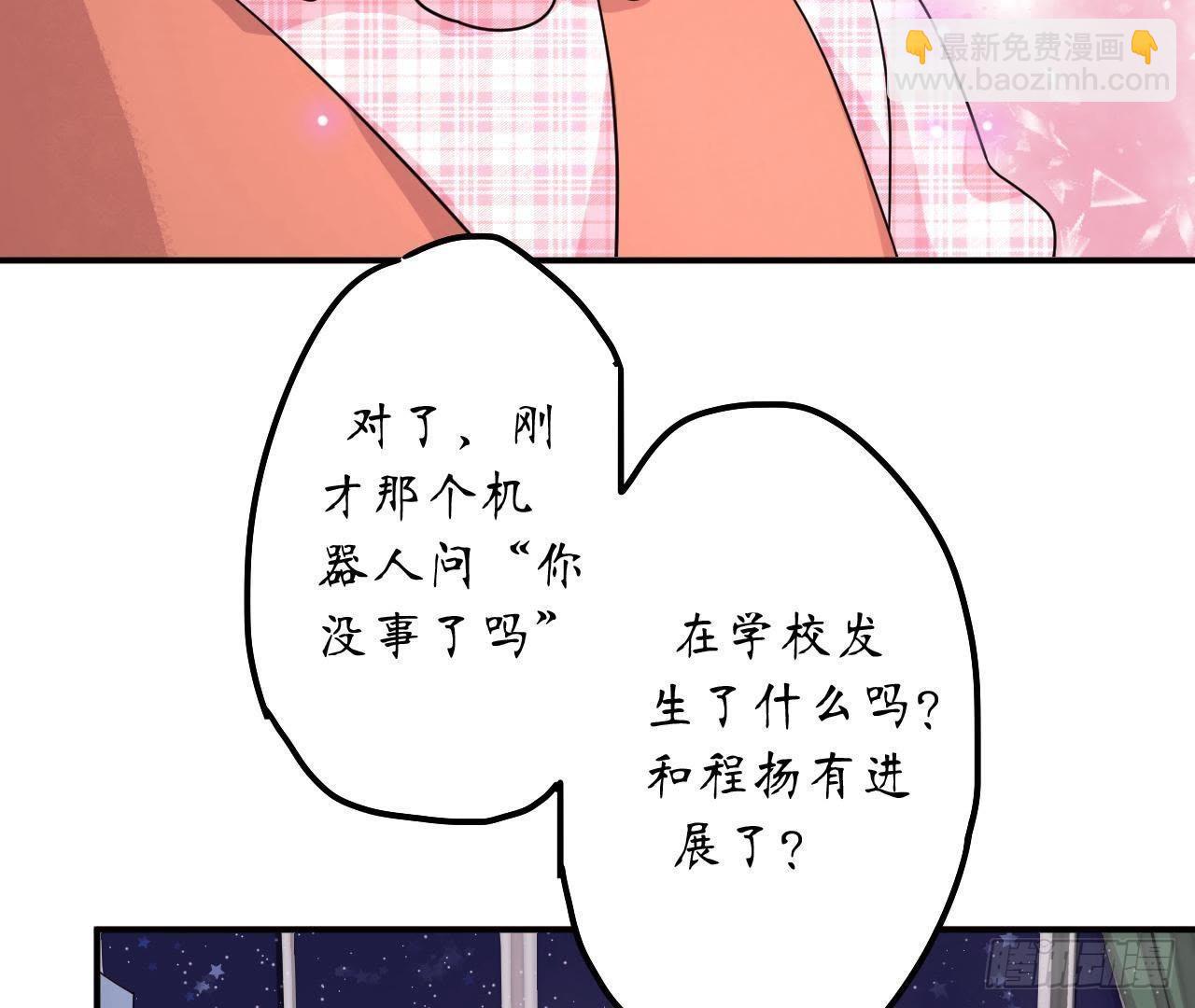 第9话 神秘的跟踪者68
