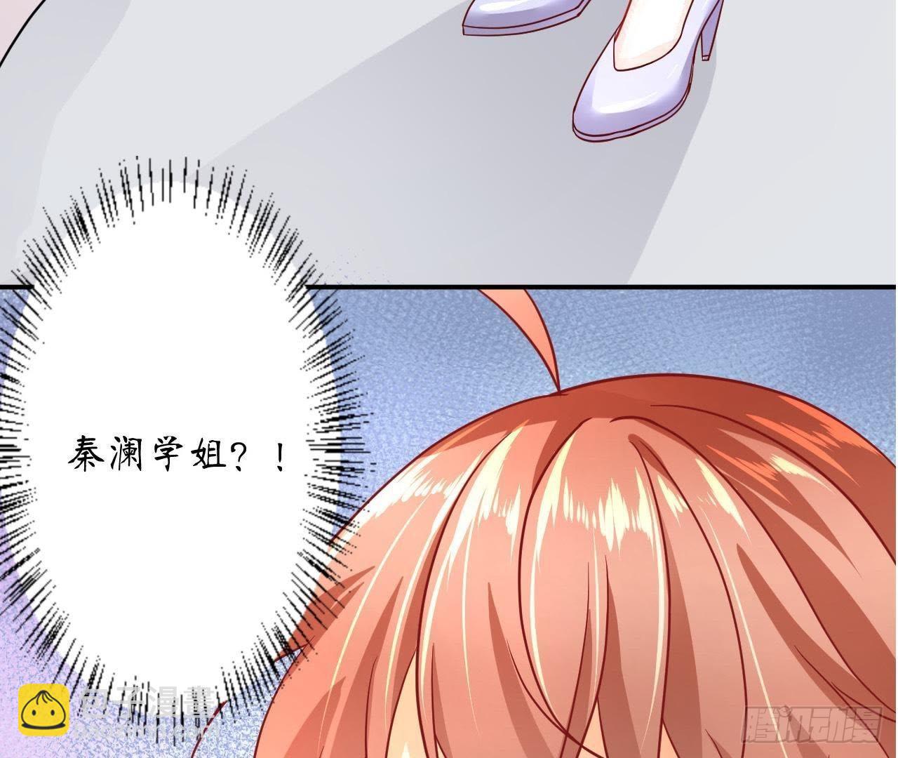 第9话 神秘的跟踪者81