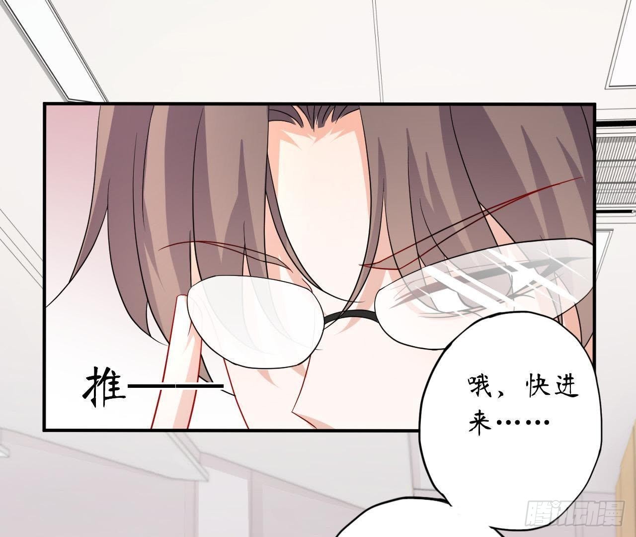 第10话 求求你，别靠近我12