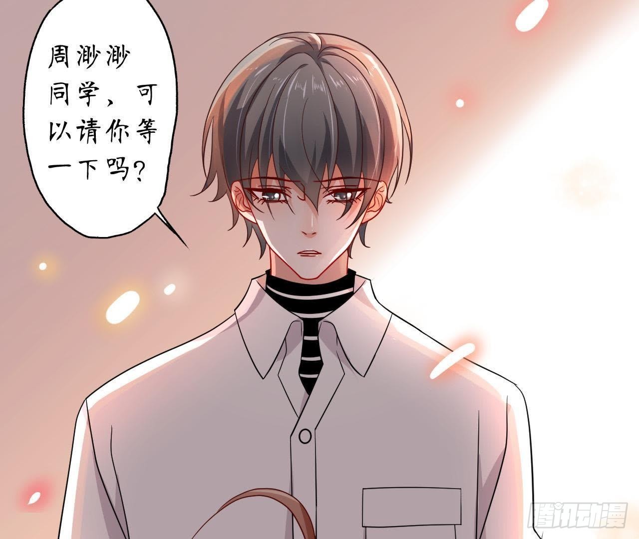 第10话 求求你，别靠近我30