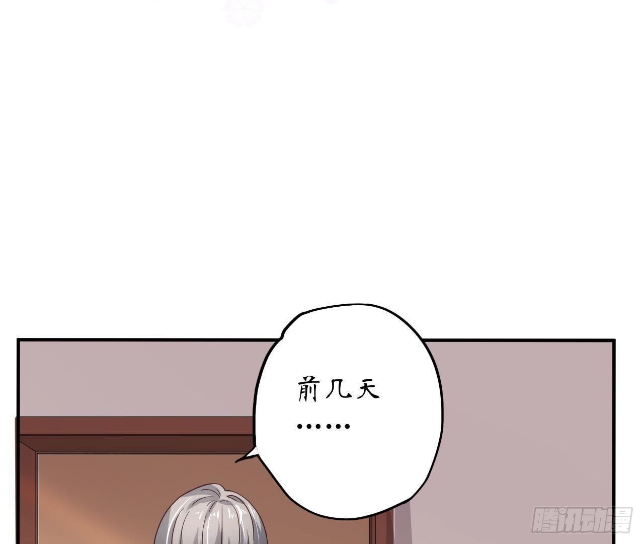 第10话 求求你，别靠近我34