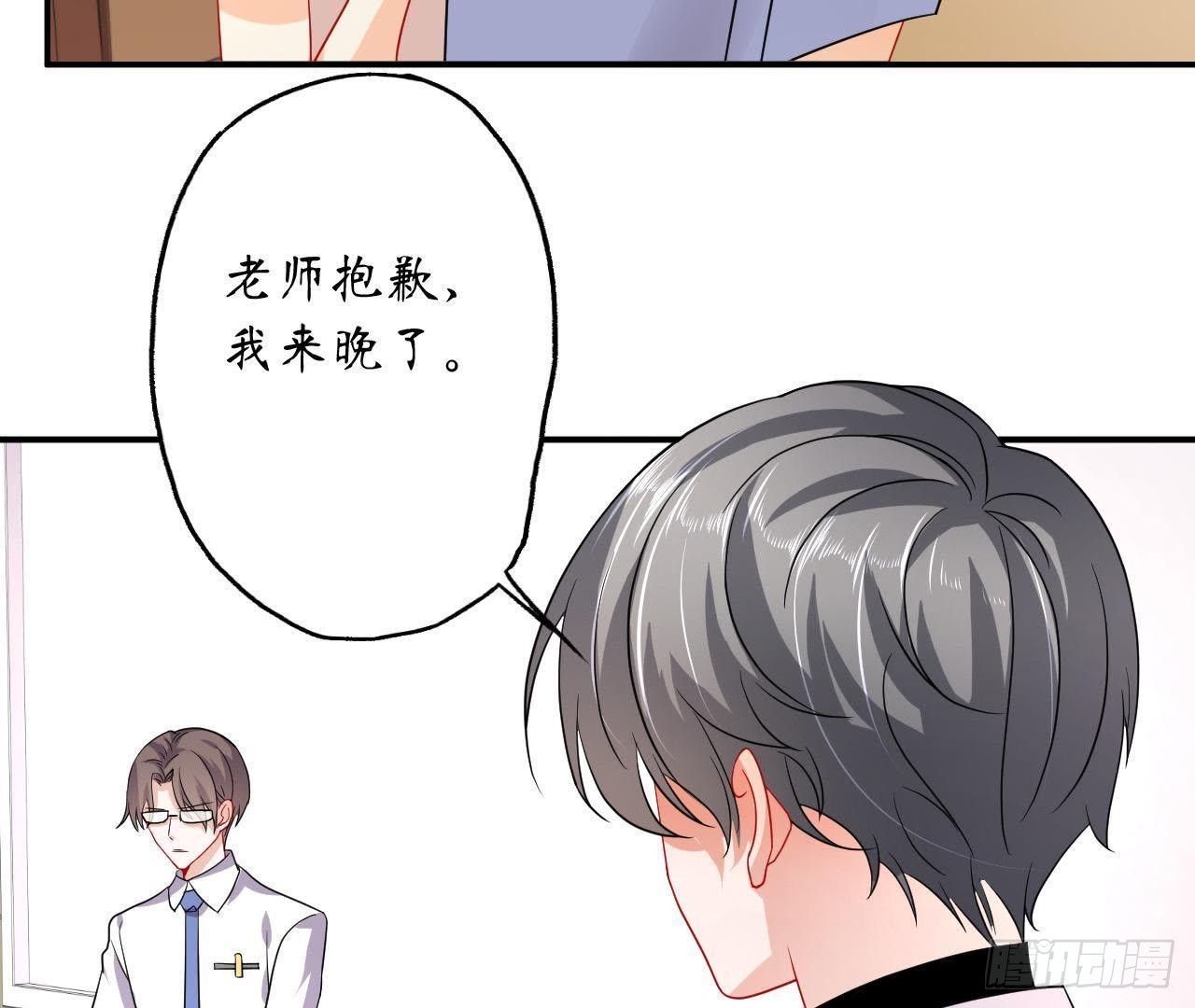 第10话 求求你，别靠近我5
