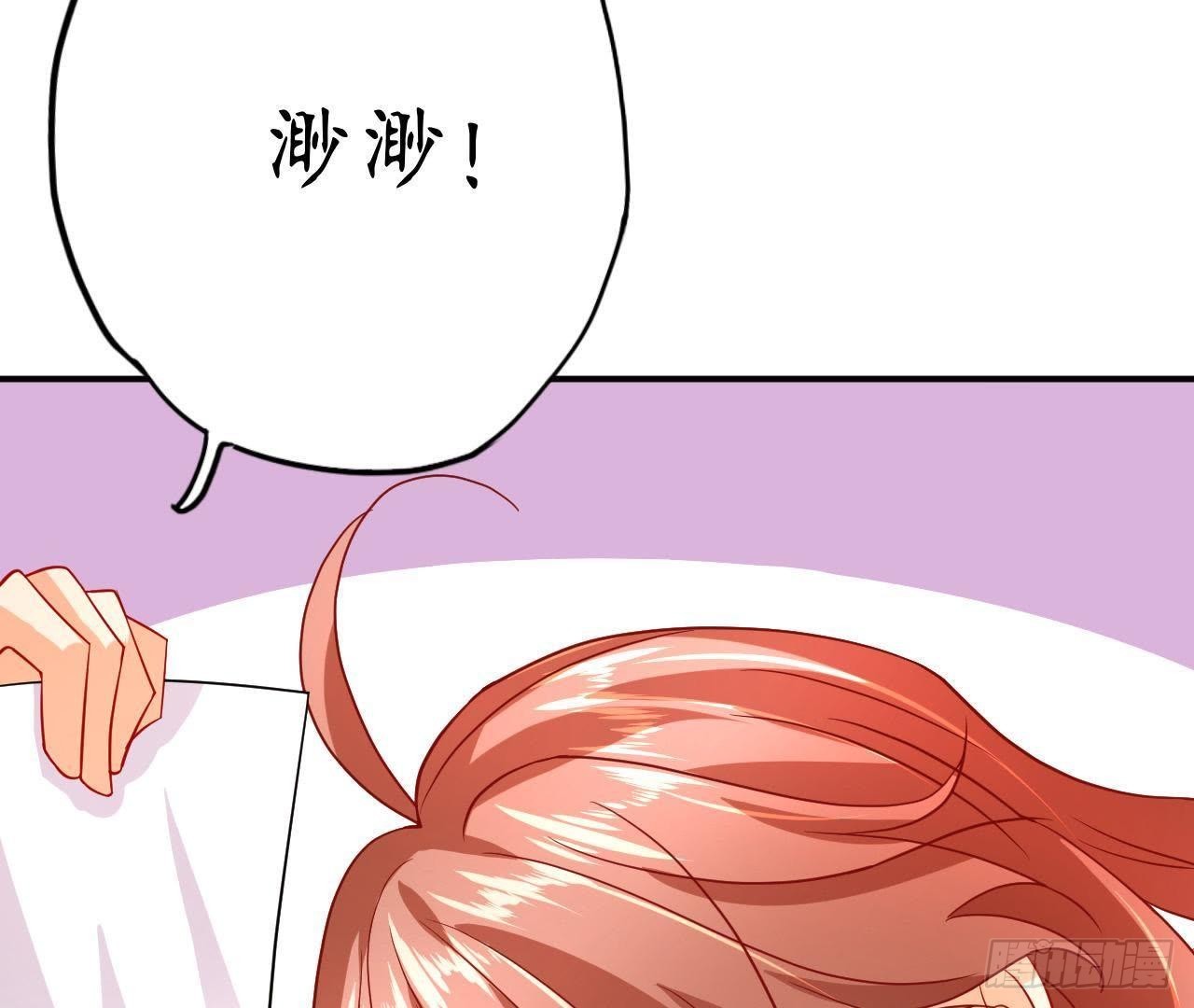 第10话 求求你，别靠近我57
