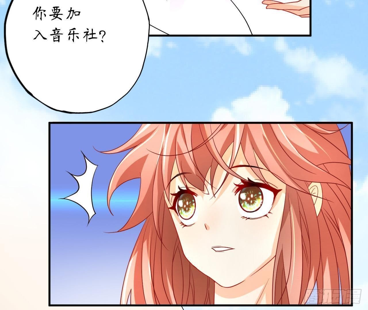 第10话 求求你，别靠近我85