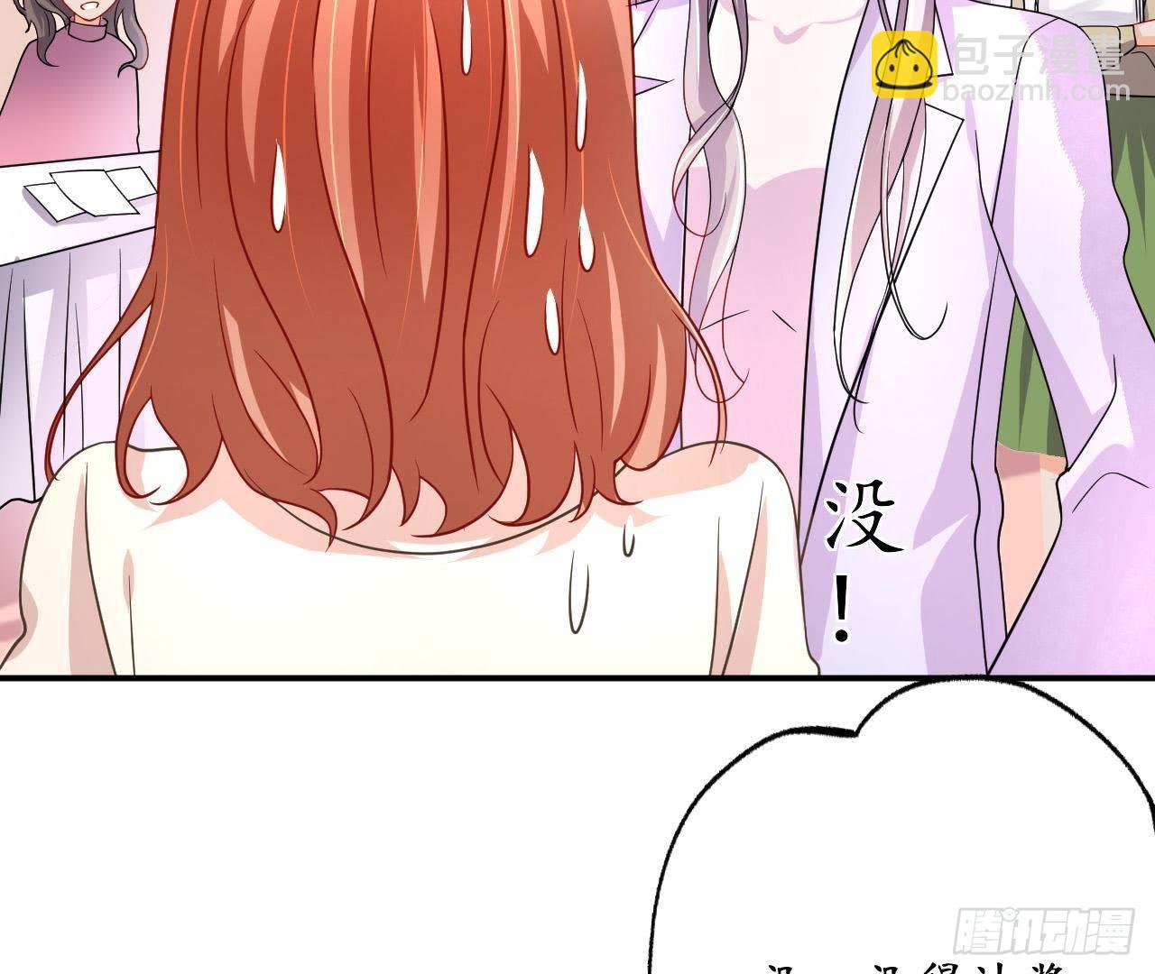 第11话 情敌大作战！10
