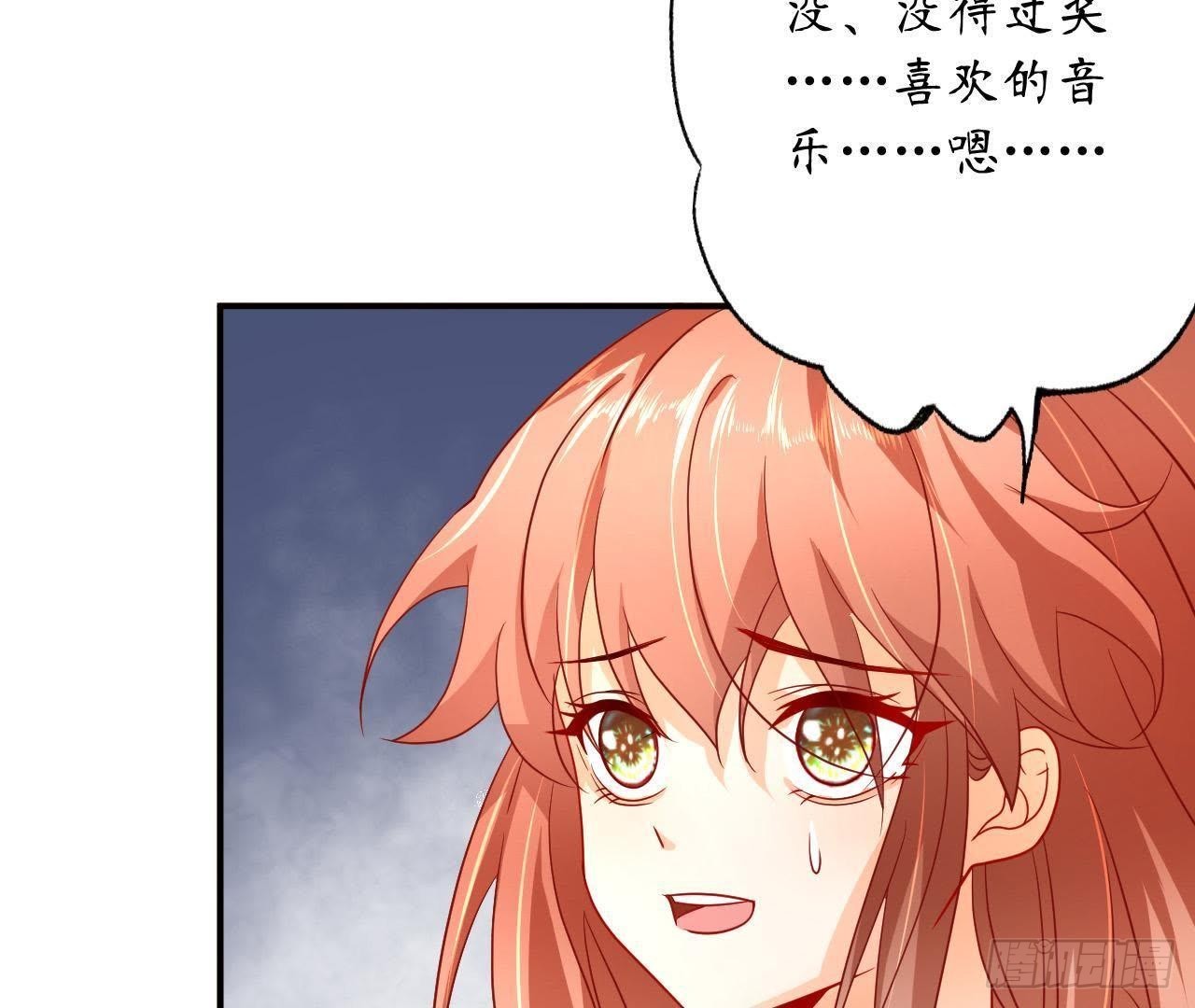 第11话 情敌大作战！11