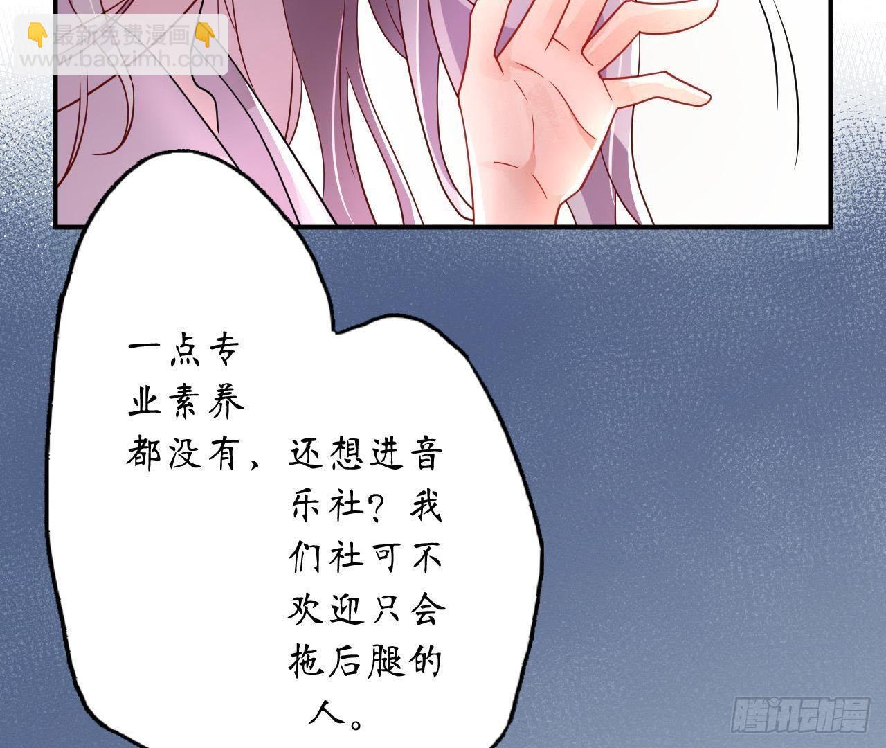 第11话 情敌大作战！15
